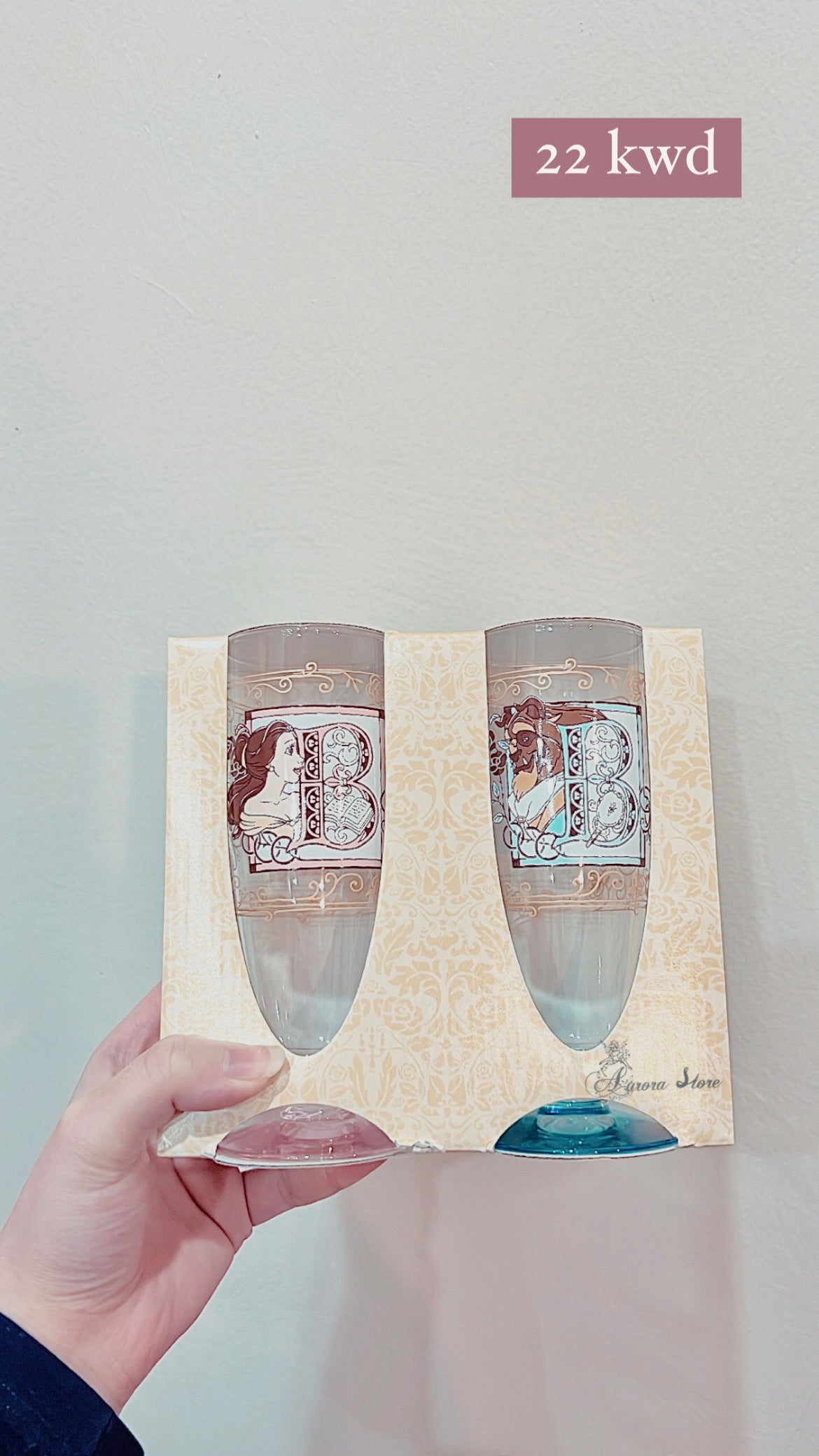 Beauty and the Beast 2 Glasses