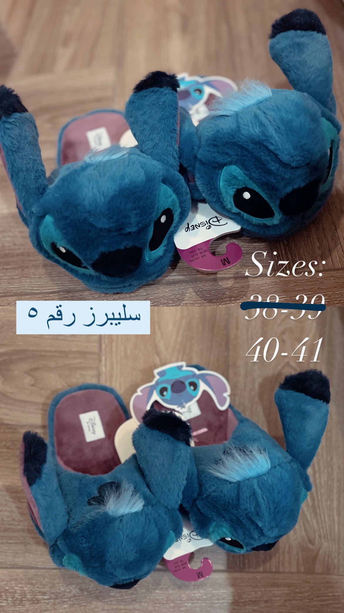 Stitch Bundle From Your Choice